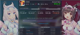 купить аккаунт Cyberpunk 2077